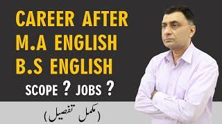 Career After MA English & BS English  : Job Opportunities in Pakistan.