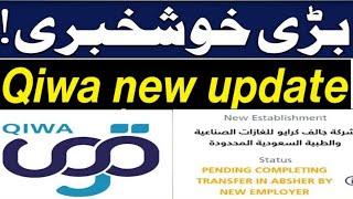 Qiwa new update 2024 | Qiwa pending for notice period completion