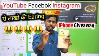 YouTube Facebok instagram से लाखो की Earing  | Manoj dey | sunil wala Tech #Youtubetipes