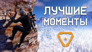 Ring of Elysium | SevenUp Layti | Highlights Зимняя карта