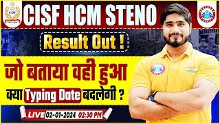 CISF HCM STENO Result Out , CISF Result Announced, CISF Cut off, Full Info By Dharmendra Sir