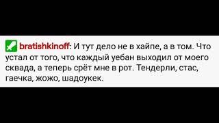 ОТЕЦ ВЫГНАЛ ДОЧЬ   Братишкин кикнул Гаечку, Шадоукека и Стаса из 89 сквада