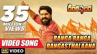 Rangasthalam Video Songs | Ranga Ranga Rangasthalaana Full Video Song | Ram Charan