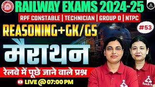 RPF Constable Reasoning + GK/GS Marathon 2024 | RRB JE Reasoning Class 2024 | RPF Constable 2024