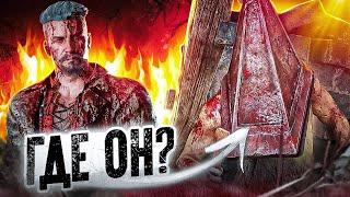 ЭТОГО ПАЛАЧА НЕ СЛЫШНО ӏ Билдец Dead By Daylight