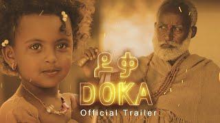 ዶቃ | DOKA | Official Teaser Trailer 4 | MRYZ