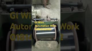 #GiWire #Making Machine #Automation Work