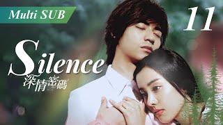 【Multi Sub】Silence深情密碼EP11️Vic Chou/Park Eun Hye | CEO meet his love after 13years | Chinese Drama