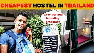 CHEAPEST PRICE HOSTEL IN BANGKOK |  cheapest hostel in Thailand | India to Africa by road series |