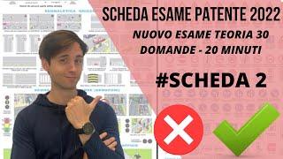 SCHEDA ESAME PATENTE B  30 DOMANDE - SCHEDA N 2