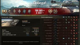 Как играют статисты на - FV4202 (P)  #WorldofTanks