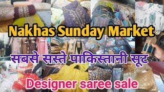 Nakhas Sunday Market P2 | यहा मिलेंगे हर तरह के सूट 600₹ में। Nakhas Market Lucknow #lucknow #market