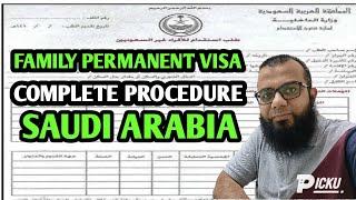 How to apply family permanent visa from Saudi Arabia | urdu/hindi | Ali Usman Ghani