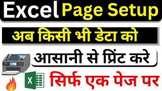 Excel Page Setup and Print || Excel Page Setup A4 Size Print || Excel One Page Print Page Setup