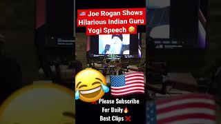  Joe Rogan Shows Hilarious Indian Guru Yogi Speech  #joerogan #shorts #funny #osho #podcast