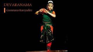 Divya Bhat | Bharatanatyam devaranama | Gummana kareyadire