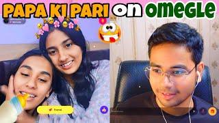 PAPA KI PARI ON OMEGLE ||  i am just joking  just chill || FLIRTING ON OMEGLE INDIAN