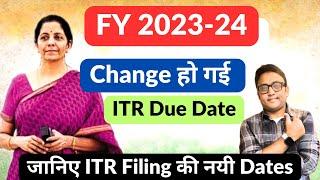 ITR Filing Due Dates changes 2023-24| Income Tax Return #itr