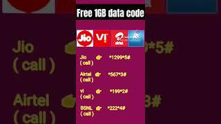 free 1gb data code for mobile phones. | #shorts #airtel #jio #bsnl #viral #recharge #freedatacode