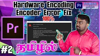 Adobe Premiere Pro Encoder Error Fix Tamil 2022 | Adobe Premiere Pro Hardware Setting in Tamil 2022