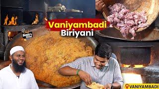 இது தான் BIRYANI 1975-ல இருந்து AHMEDIYA VANIYAMBADI MUTTON BIRYANI |CDK 1725 |Chef Deena's Kitchen