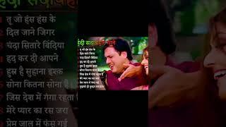 90s Old Hindi Romantic Songs - Bollywood All Songs, Golden Hits - Bollywood ROMANTIC Songs