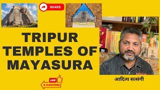 Mayasura's palaces | Real Tripur | New Evidence of Puranas | Ancient Archeology | Ancient Mysteries