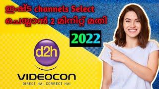 Videocon d2h channel selection Malayalam  2022 New Method | How to select our favourite channels