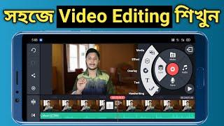 KineMaster Video Editing Full Tutorial In Bengali - How To Edit Video On Mobile With KineMaster App