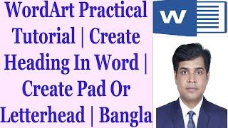 WordArt Practical Tutorial | Create Heading In Word | Create Pad Or Letterhead | Bangla