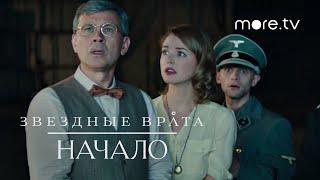 Звездные врата: Начало | Русский трейлер (2018)