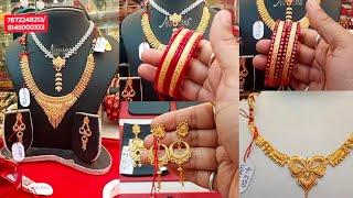 9 Grams Bala / Pearl Lahori / Pola  Singhasree Kartick Singha's Jewellers