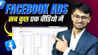 Full Video: How to Create Facebook Ads Tutorial for Beginners | How to Run Facebook Ads