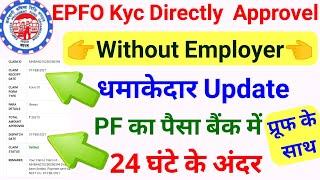 how to approve kyc without employer,pfo kyc approve without employer,SSM Smart Tech