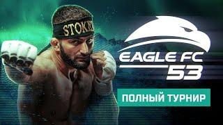 Eagle FC 53 - Yakutsk, Yakutia [Full Tournament]