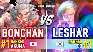 SF6  BONCHAN (#1 Ranked Akuma) vs LESHAR (#1 Ranked Ed)  Street Fighter 6 High Level Gameplay