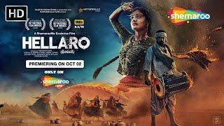 Hellaro Promo |  Shraddha Dangar | Kaushambi Bhatt | Premiering on Oct 2 only on @shemaroome App