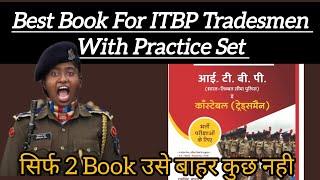 Best Book For ITBP Tradesmen || ITBP Constable Tradesman Best Book