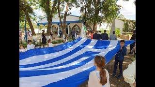 Η Ελληνική Κοινότητα Λουσάκας Ζάμπια στην ΕΡΑ «Φωνή της Ελλάδας»