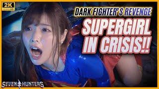 [Super Sentai highlight] Supergirl in Crisis:Dark Fighter’s Revenge #powerrangers #supersentaiseries