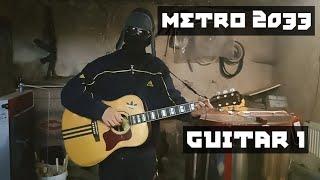 Metro 2033 OST - guitar 1 + TABS