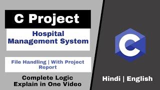 Hospital Management System | C Project | Proper Coding | Project with Source Code | File Handling