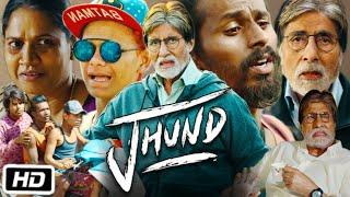 Jhund Full HD Movie in Hindi | Amitabh Bachchan | Sayli Patil | Ankush G | Akash T | Review & Story