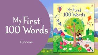 My First 100 Words | Usborne  Книга по вивченню англійської мови для дітей "Мої перші 100 слів"