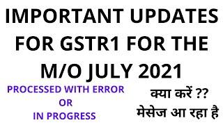 IMPORTANT UPDATES FOR GSTR1 FOR THE M/O JULY 2021||अब इतनी रात को क्या करें ?? समय कुछ घंटे बचे हैं