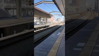 Shinkansen Japanese bullet train