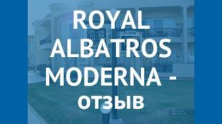 ROYAL ALBATROS MODERNA 5* Шарм-Эль-Шейх отзывы – РОЯЛ АЛЬБАТРОС МОДЕРНА 5 Шарм-Эль-Шейх отзывы видео