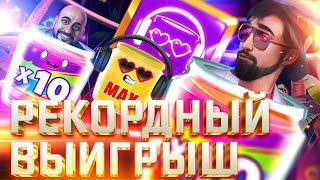 РЕКОРДНЫЙ ВЫИГРЫШ В JAMMIN JARS 2   DANLUDAN ХАЙРОЛ  ГИГА БАНКА ПРОХОЖДЕНИЕ