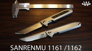 Ножи Sanrenmu 1162 и 1161