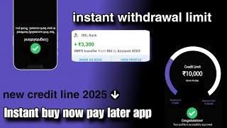 instant pay later apps for students  || pay later apps instant credit limit  || pay later app